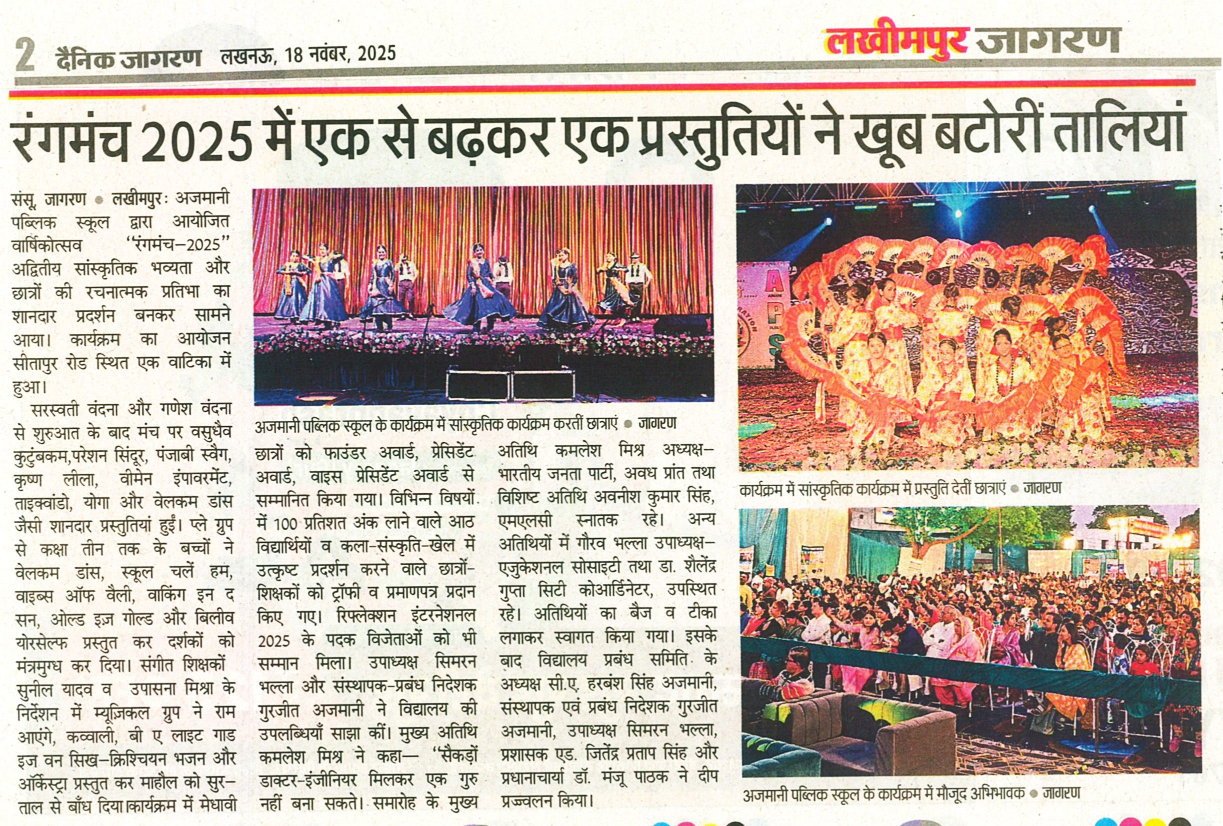 Media 12